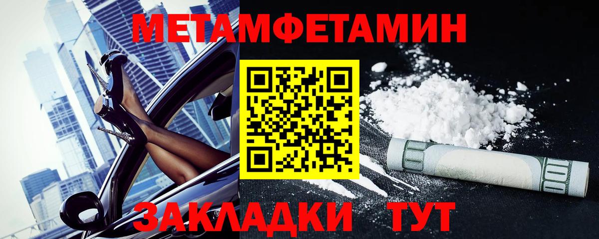 Амфетамин Premium Орск