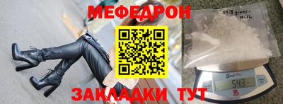 бутик Рузаевка