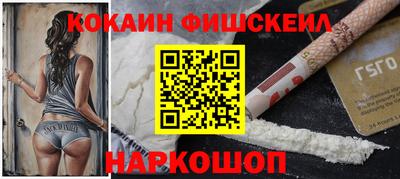 бутик Рузаевка