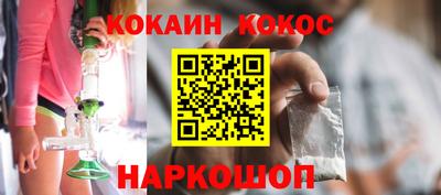 бутик Рузаевка