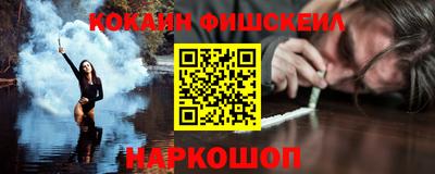 бутик Рузаевка