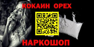 бутик Рузаевка