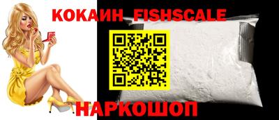 бутират Рыбинск