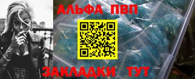бутират Рыбинск