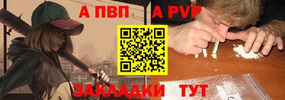 бутик Рузаевка