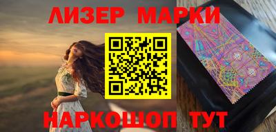 бутик Рузаевка