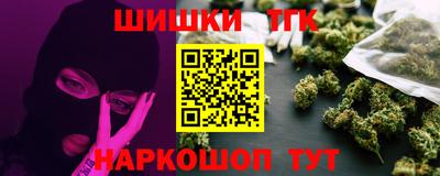 бутират Рыбинск