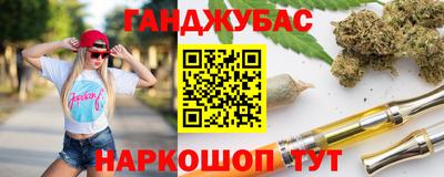 бутират Рыбинск
