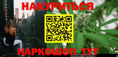 гашишное масло Рязань