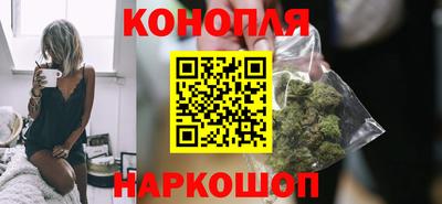 бутират Рыбинск