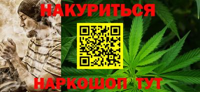 бутират Рыбинск