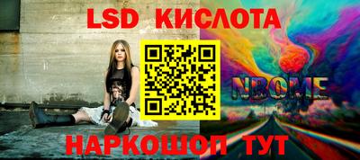 бутират Рыбинск