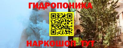 гашишное масло Рязань