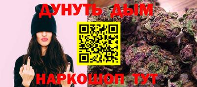 бутират Рыбинск