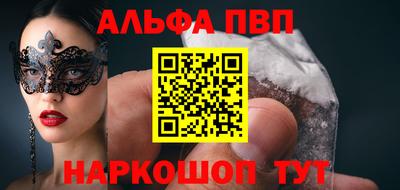 бутират Рыбинск