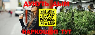 бутират Рыбинск