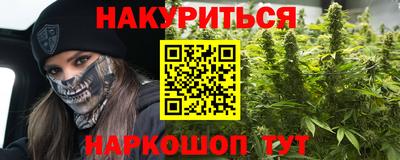 бутират Рыбинск