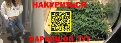 бутират Рыбинск