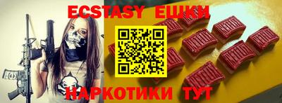 бутик Рузаевка