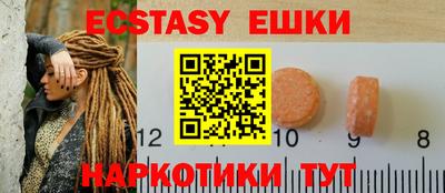 бутират Рыбинск