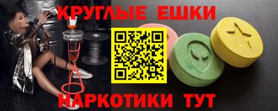 бутик Рузаевка