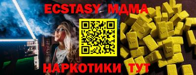гашишное масло Рязань
