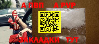 бутират Рыбинск