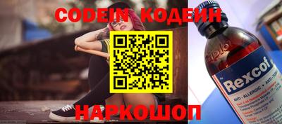 бутират Рыбинск