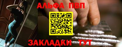 бутик Рузаевка