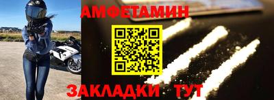 бутират Рыбинск
