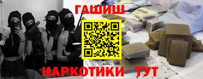 гашишное масло Рязань