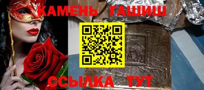 бутик Рузаевка