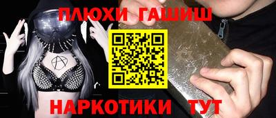 бутират Рыбинск