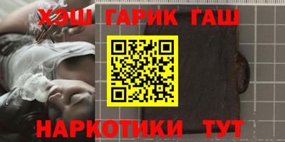 бутик Рузаевка