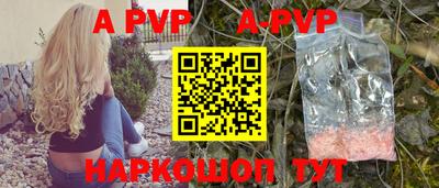 гашишное масло Рязань