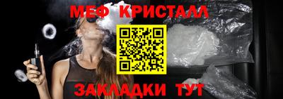 бутират Рыбинск