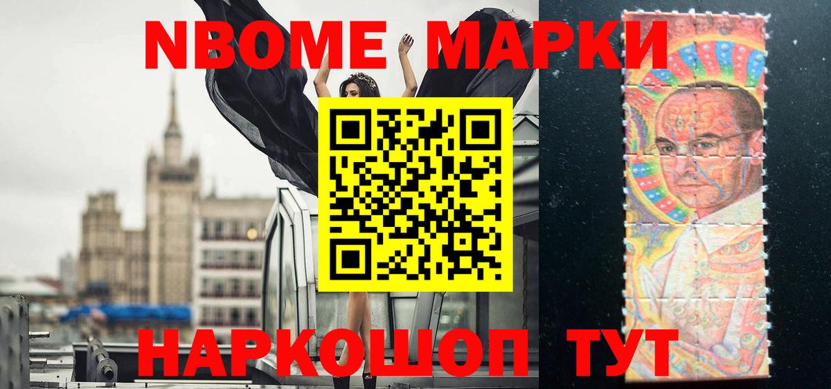 ГАШ  ГАШ  A-PVP СОЛЬ кристаллы  Канабис  Орск  Cocaine  Наркошоп  Вход с VPN  МЕФ кристаллы  НБОМе 
