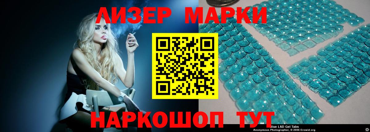 LSD-25 экстази кислота  Вход с VPN  ЛСД экстази кислота  Орск 